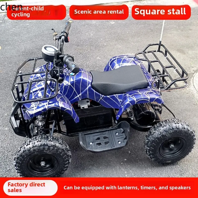 Mini Electric ATV Small Double - огляд і ціна Mountain Biking Rental